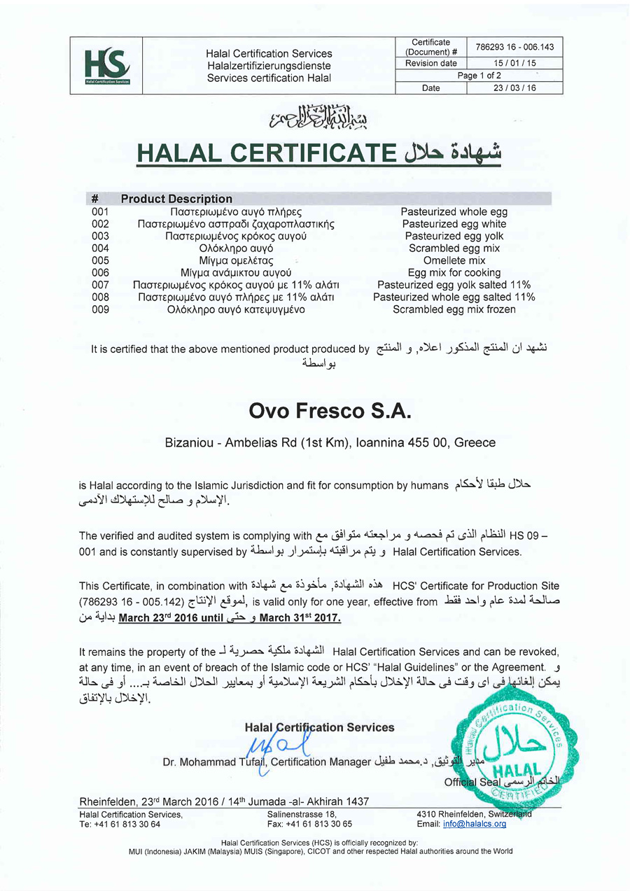 HALAL OVO FRESCO A.B.E.E